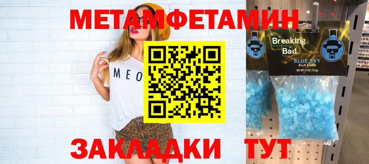 АМФЕТАМИН Premium  Амфетамин  гидра ТОР  Вход с VPN  Электросталь 