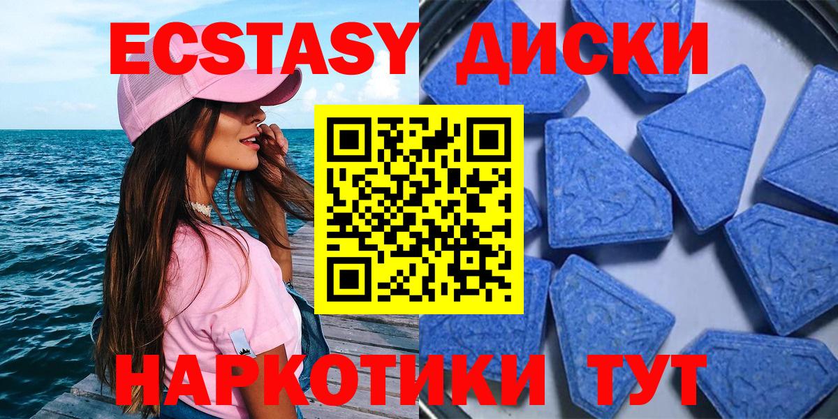 Электросталь  ЭКСТАЗИ mix  ЭКСТАЗИ  Вход с VPN 