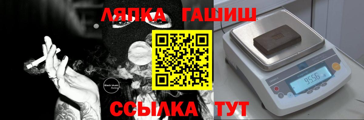 Канабис  МДМА  ГАШИШ  Купить закладку  Электросталь  Вход с VPN  Мефедрон кристаллы  LSD-25 