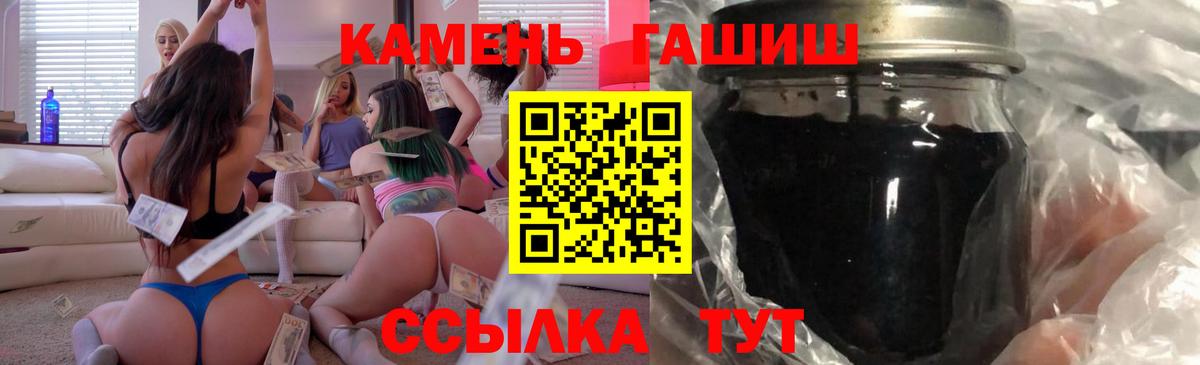 ГАШ Cannabis  ГАШ Изолятор  Вход с VPN  Электросталь 