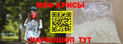 ECSTASY Чапаевск