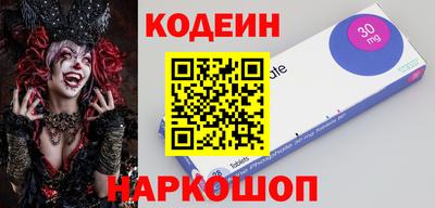 COCAINE Чебаркуль