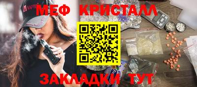 COCAINE Чебаркуль
