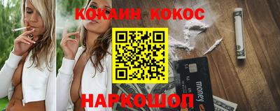 COCAINE Чебаркуль