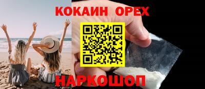 COCAINE Чебаркуль