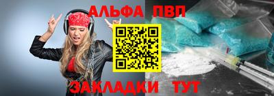 бутик Чебоксары