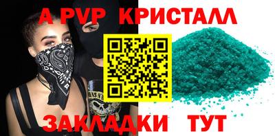бутик Чебоксары