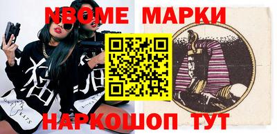 бутик Чебоксары