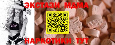 бутик Чебоксары
