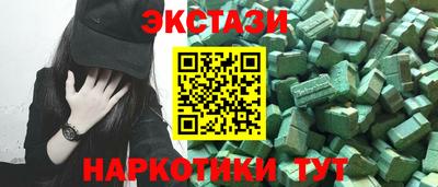 соль ск Шебекино