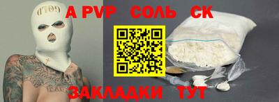 COCAINE Чебаркуль