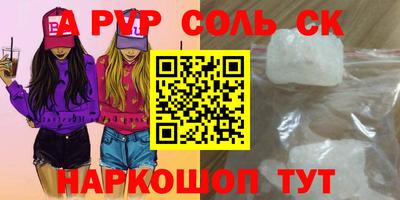 COCAINE Чебаркуль