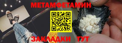 экстази Шахты