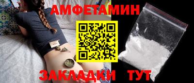 экстази Шахты
