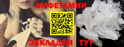 соль ск Шебекино