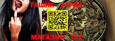 бутик Чебоксары