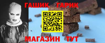 соль ск Шебекино