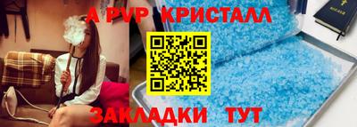 ECSTASY Чапаевск