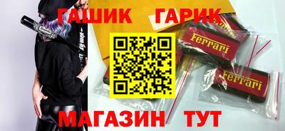 бутик Чебоксары