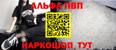 бутик Чебоксары