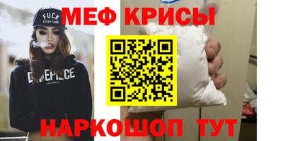 COCAINE Чебаркуль