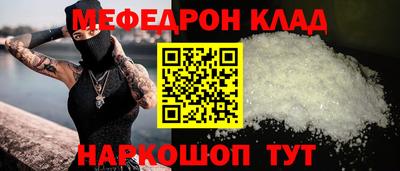 бутик Чебоксары