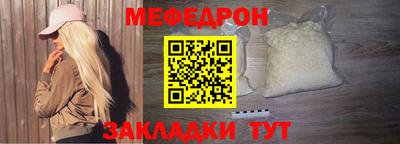 ALPHA-PVP Шелехов