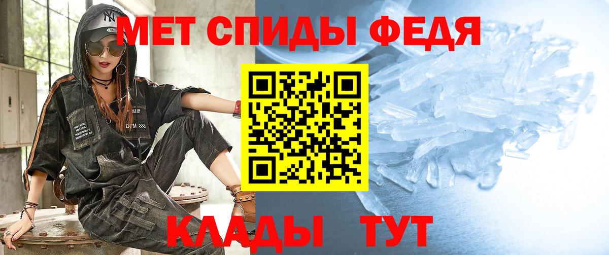 Метамфетамин  Вход с VPN  МЕТАМФЕТАМИН винт  Электросталь  МЕТАМФЕТАМИН винт 