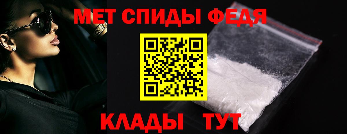 Метамфетамин Methamphetamine Электросталь