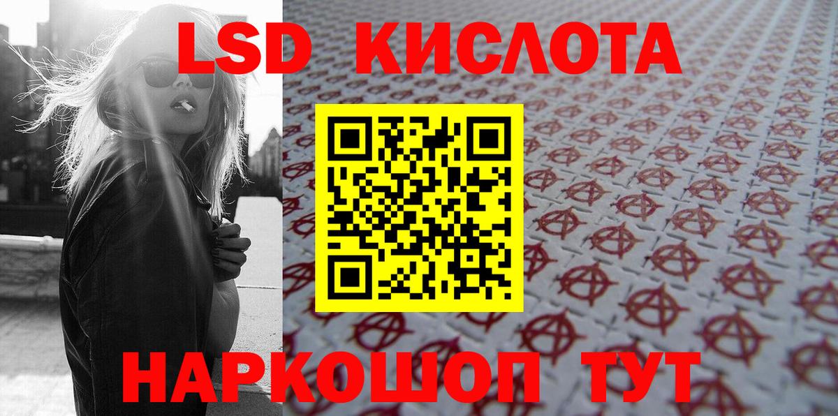 Наркотические марки 1,5мг  Вход с VPN  Электросталь  Наркотические марки 1,5мг 