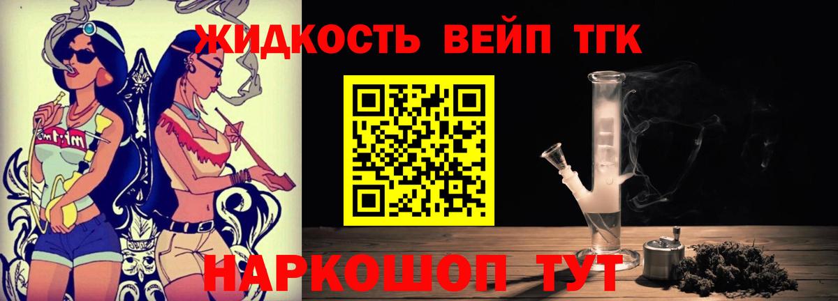 ТГК Wax Электросталь
